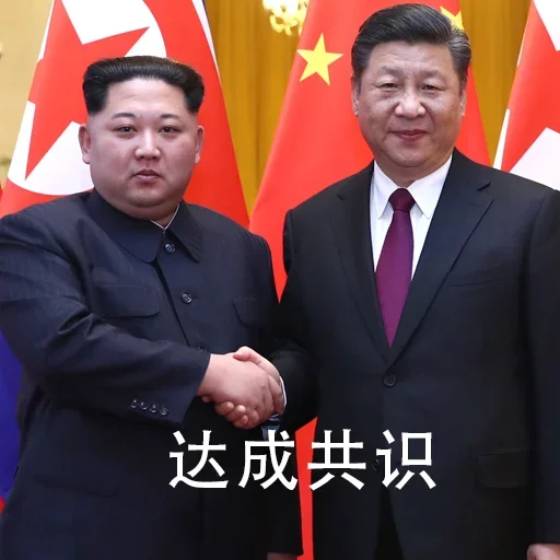 🤝 Стикер «ЦК КПК» для Telegram