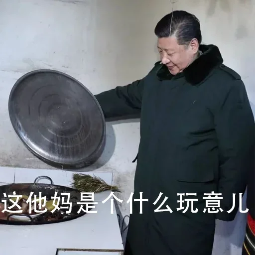 🥘 Стикер «ЦК КПК» для Telegram