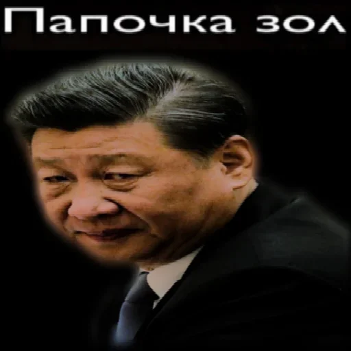 🐻 Стикер «ЦК КПК» для Telegram