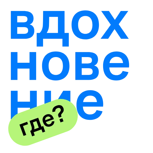 ✨ Эмодзи «сommunity» для Telegram