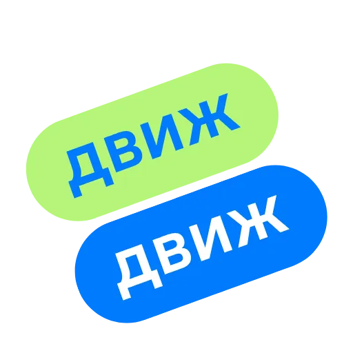 😎 Эмодзи «сommunity» для Telegram