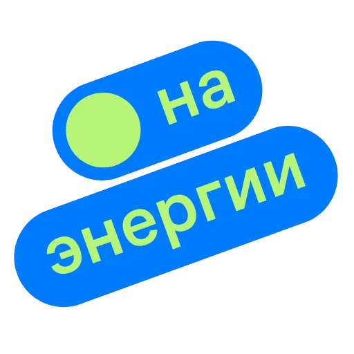 🌈 Эмодзи «сommunity» для Telegram