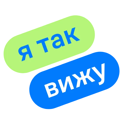 🧐 Эмодзи «сommunity» для Telegram