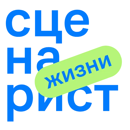 🎥 Эмодзи «сommunity» для Telegram