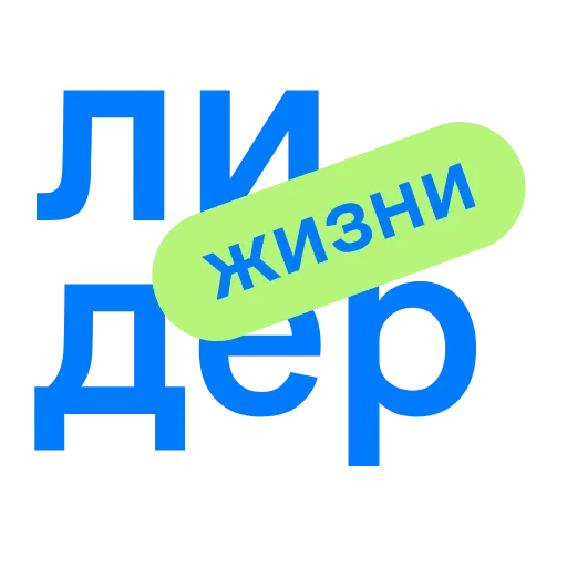 👑 Эмодзи «сommunity» для Telegram