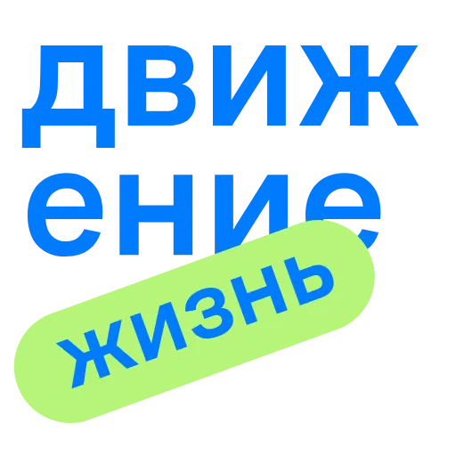 💃 Эмодзи «сommunity» для Telegram