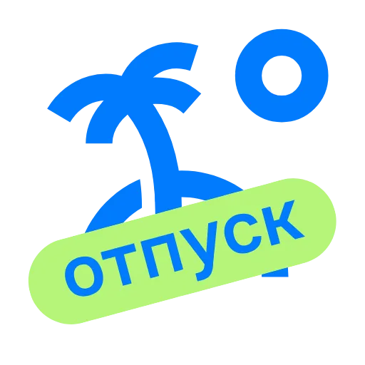 🏖 Эмодзи «сommunity» для Telegram