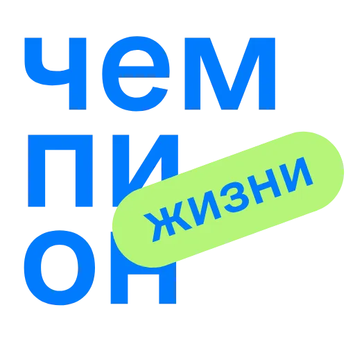 🏅 Эмодзи «сommunity» для Telegram