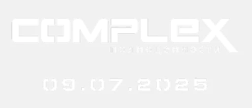 ⭐️ Стикер «СOMPLEX» для Telegram