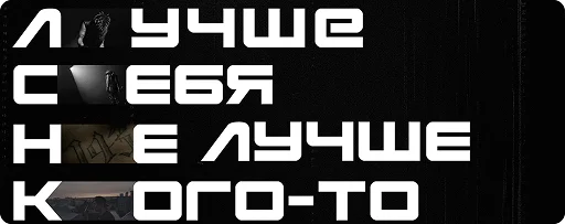 💫 Стикер «СOMPLEX» для Telegram