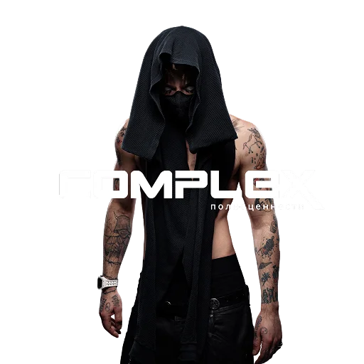 ☠️ Стикер «СOMPLEX» для Telegram