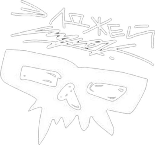 🦴 Стикер «СOMPLEX» для Telegram