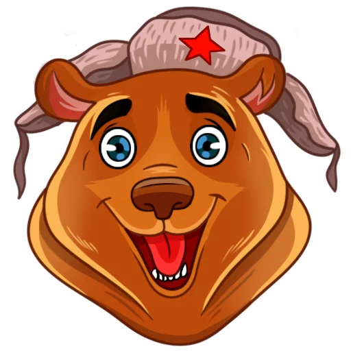 😄 Стикер «Comrade Bearski» для Telegram