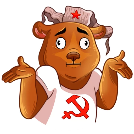 🤷 Стикер «Comrade Bearski» для Telegram