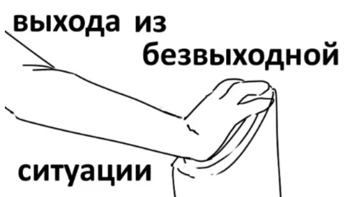 📌 Стикер «Товарищ Куяш» для Telegram