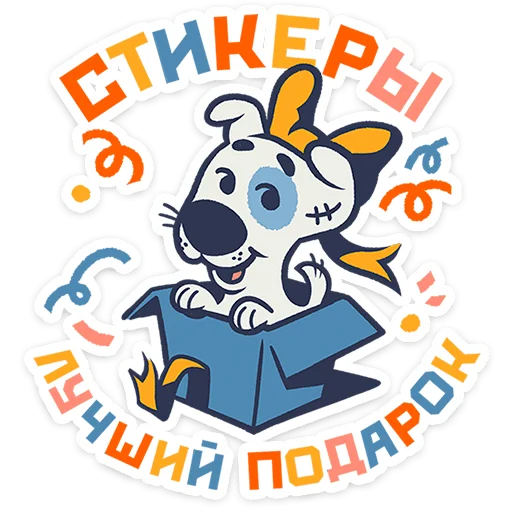 🌟 Стикер «Товарищи» для Telegram