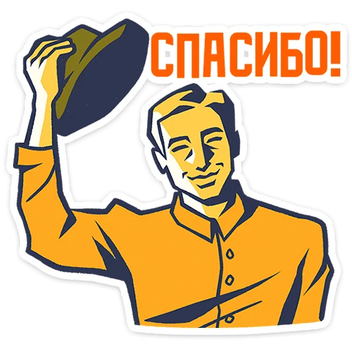 🌟 Стикер «Товарищи» для Telegram