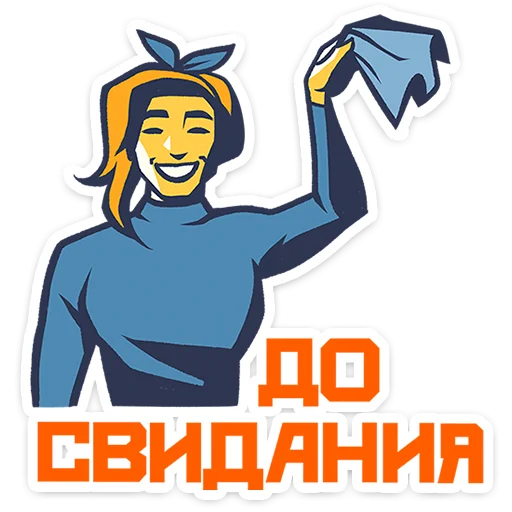 🌟 Стикер «Товарищи» для Telegram