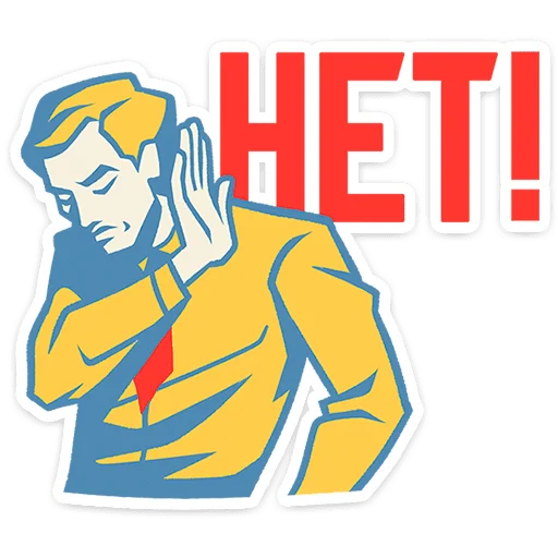 🌟 Стикер «Товарищи» для Telegram