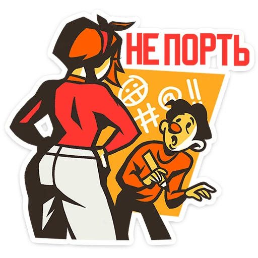 🌟 Стикер «Товарищи» для Telegram