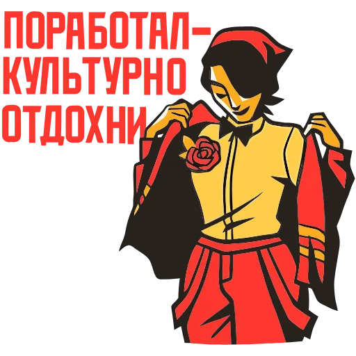 ☺️ Эмодзи «Товарищи» для Telegram