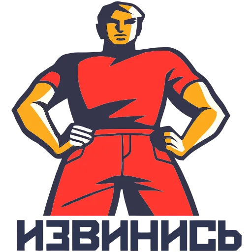 😡 Эмодзи «Товарищи» для Telegram
