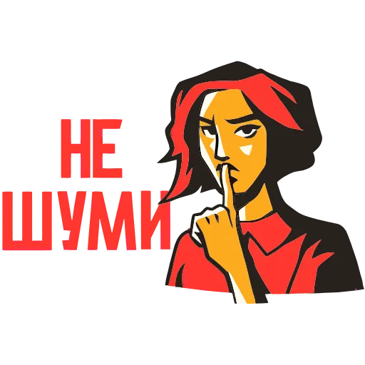 🤫 Эмодзи «Товарищи» для Telegram