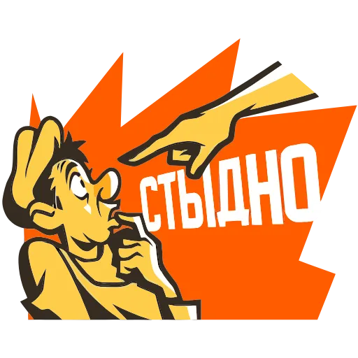 😠 Эмодзи «Товарищи» для Telegram