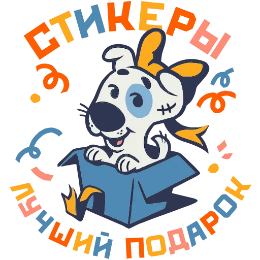 🎁 Эмодзи «Товарищи» для Telegram