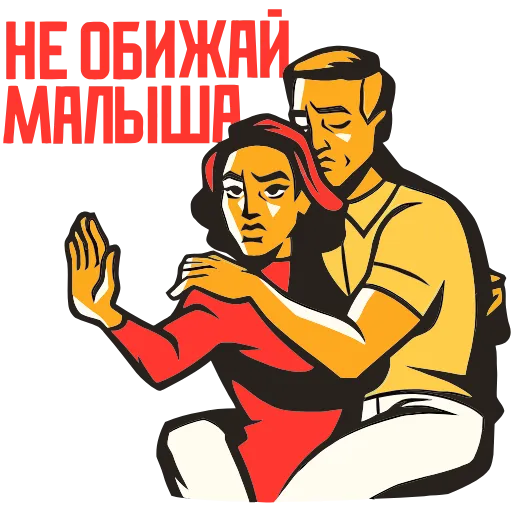 🤬 Эмодзи «Товарищи» для Telegram