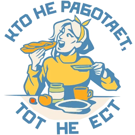 🍽 Эмодзи «Товарищи» для Telegram