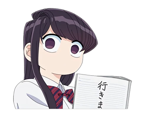 🗒 Стикер «Komi-san wa Comyushou Desu» для Telegram