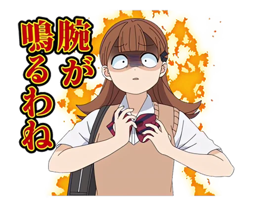 🔥 Стикер «Komi-san wa Comyushou Desu» для Telegram