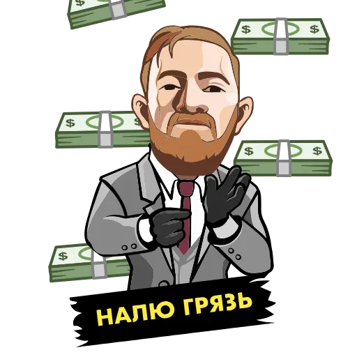 🤑 Стикер «ConorAnimated» для Telegram