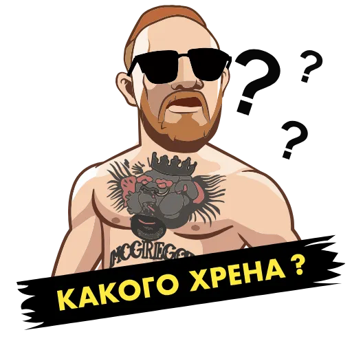 😳 Стикер «ConorAnimated» для Telegram
