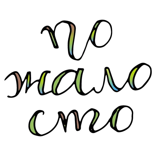 😊 Стикер «А поговорить?» для Telegram