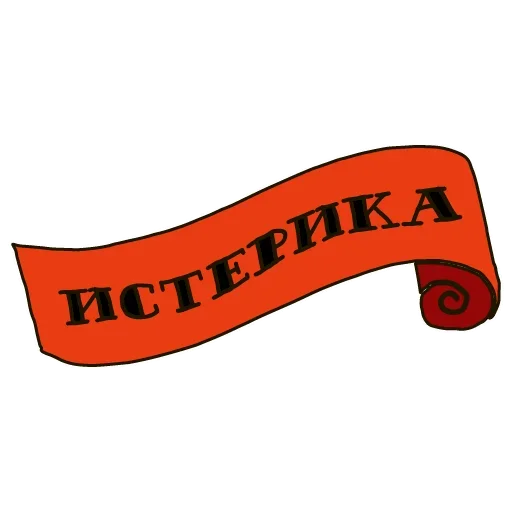 😭 Стикер «А поговорить?» для Telegram