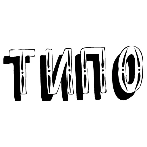 😑 Стикер «А поговорить?» для Telegram