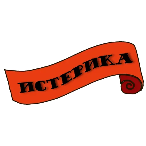 😭 Стикер «А поговорить?» для Telegram