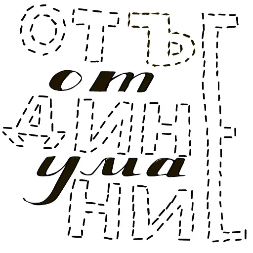 😯 Стикер «А поговорить?» для Telegram