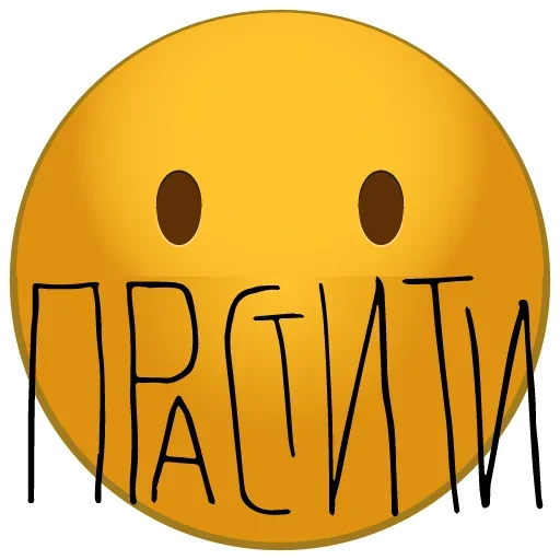 😶 Стикер «А поговорить?» для Telegram
