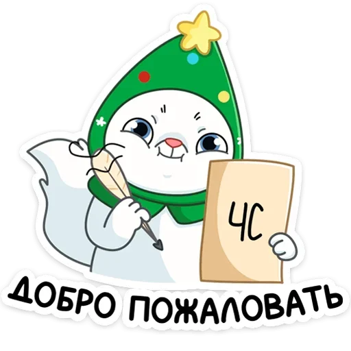 😠 Стикер «Куки» для Telegram