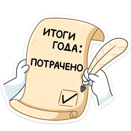 ✅ Стикер «Куки» для Telegram