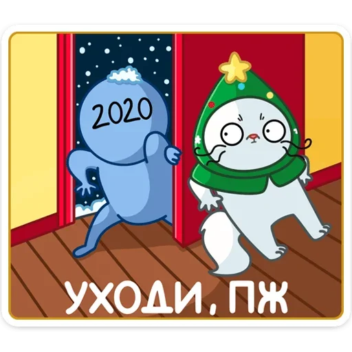 👋 Стикер «Куки» для Telegram