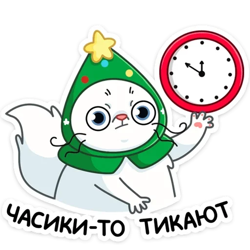 🕓 Стикер «Куки» для Telegram
