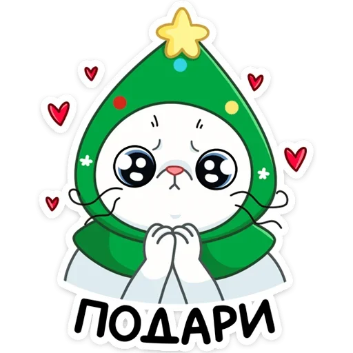 🥺 Стикер «Куки» для Telegram