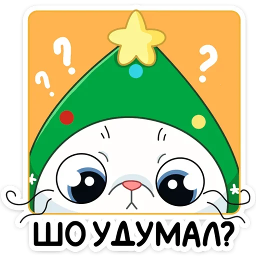 ❓ Стикер «Куки» для Telegram