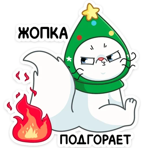 🔥 Стикер «Куки» для Telegram