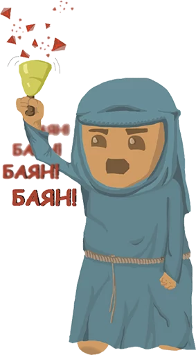 👳 Стикер «Печенька Пикабу ч. 2 Cookie stickers. pt. 2» для Telegram