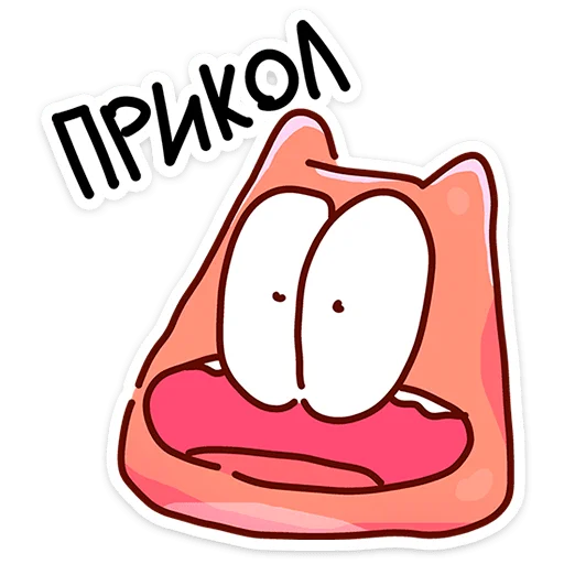 ⭐ Стикер «Кот Топчик» для Telegram